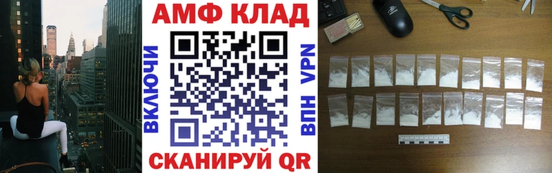 Amphetamine VHQ  Руза 