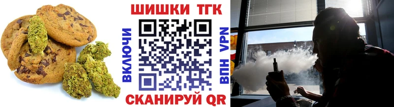 Еда ТГК конопля  сколько стоит  Руза 