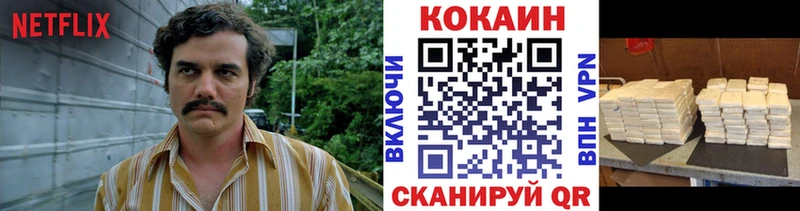 COCAIN 97% Руза