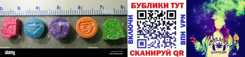 что такое   Руза  Ecstasy круглые 