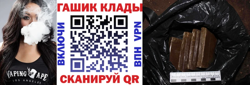 ГАШ 40% ТГК Руза
