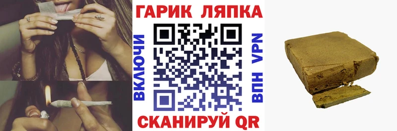 где купить наркотик  Руза  ГАШИШ Изолятор 
