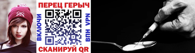 купить закладку  Руза  shop какой сайт  ГЕРОИН хмурый 