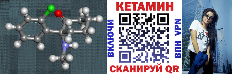 hydra зеркало  Руза  КЕТАМИН ketamine 