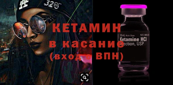 марки lsd Калининец