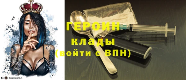 MDMA Переславль-Залесский