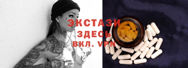 MDMA Переславль-Залесский