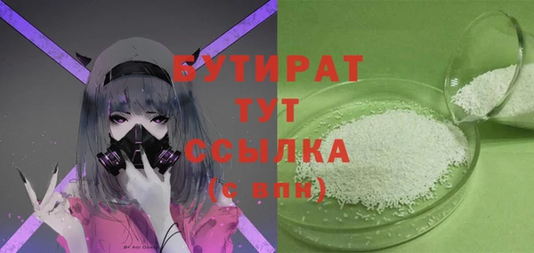 MDMA Переславль-Залесский