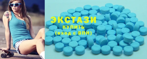 шишки Новочеркасск