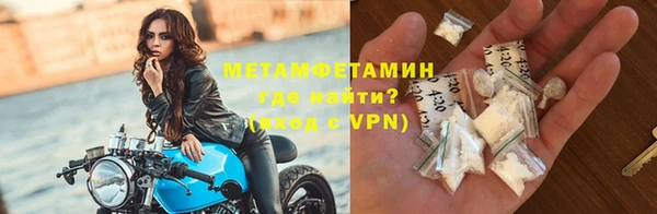 марихуана Абаза