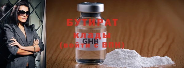 не бодяженный Пенза