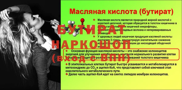MDMA Переславль-Залесский
