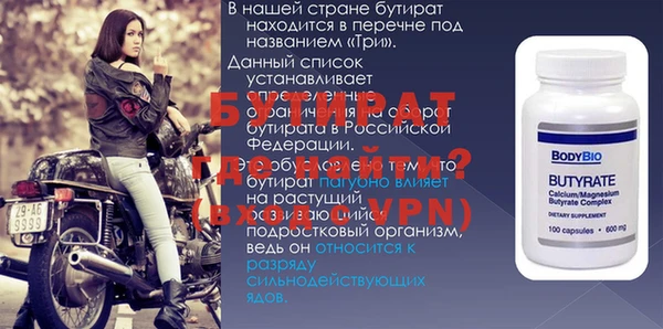 тгк Абдулино