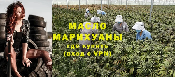 MDMA Переславль-Залесский