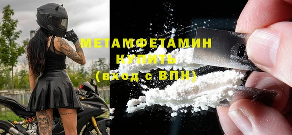 MDMA Переславль-Залесский