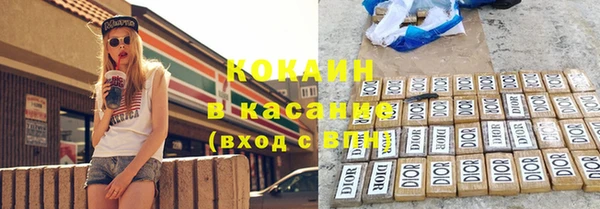 MDMA Переславль-Залесский