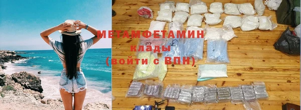 кокаин перу Пестово