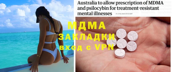 MDMA Переславль-Залесский