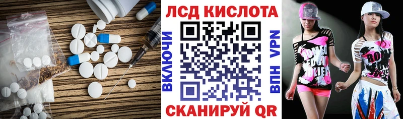 Лсд 25 экстази кислота  kraken tor  Руза 