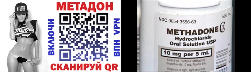 МЕТАДОН белоснежный  цена наркотик  Руза 