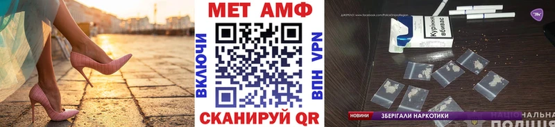 Метамфетамин кристалл  цены   мега ссылки  Руза 