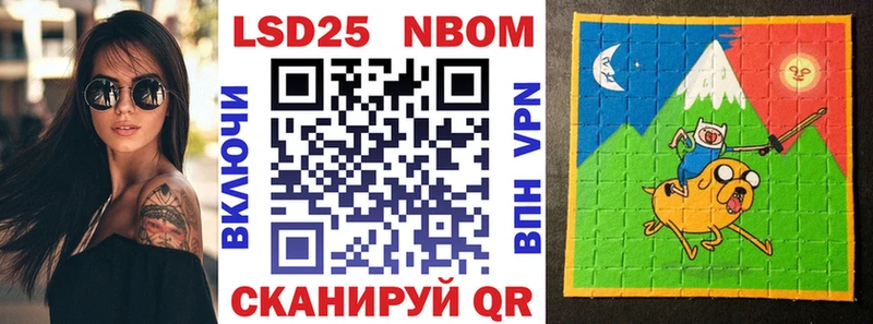 hydra рабочий сайт Руза Марки 25I-NBOMe 1,8мг где купить наркоту