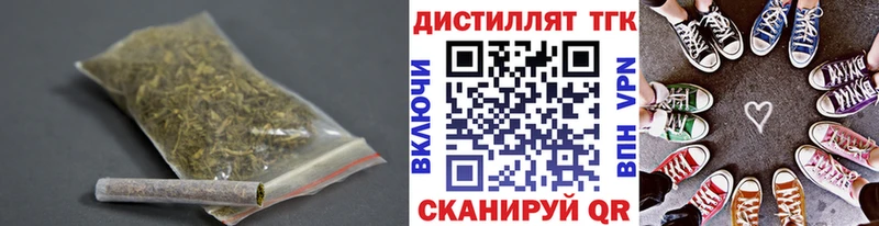 площадка Telegram  Руза  Дистиллят ТГК THC oil 